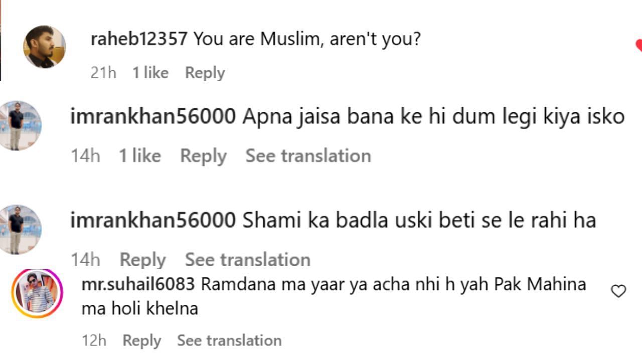 फैंस ने किया ट्रोल (photo credit: instagram/hasinjahanofficial)